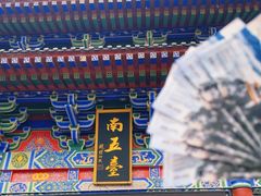 -终南山国家森林公园