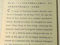 -上海交通大学董浩云航运博物馆