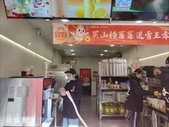 -蜜雪冰城(南禅寺2店)