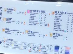-茶百道(长龙店)