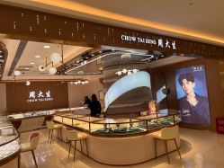 -周大生CHOW TAI SENG(成山路巴黎春天店)