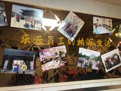 -乐天拉面(桃花街店)