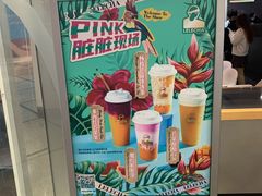-LELECHA乐乐茶(美罗城店)