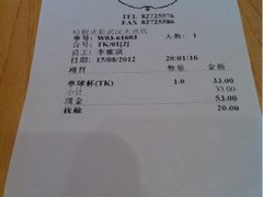 账单-哈根达斯(武汉天地店)