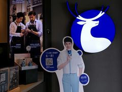 -瑞幸咖啡(南京绿地之窗店)