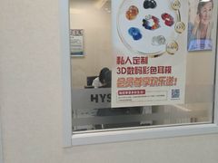 -AudioNova 海之声助听器峰力助听器索诺瓦自营店(北京店)