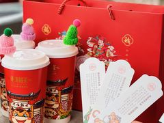 -鸡鸣赐茶(鸡鸣寺路店)