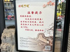 -味可道美食坊(福基路店)