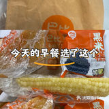 今天一日三餐都在这了!