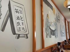 -小姜锅贴(凤凰街店)
