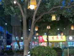 -安吉美渝石锅鱼(芜园西路店)