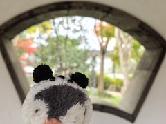 -秋霞圃