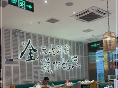 大堂-避风塘(江桥万达店)