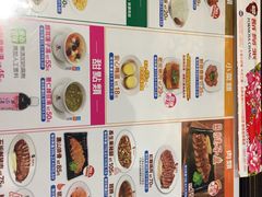 -胡须张鲁肉饭(美食文化馆店)