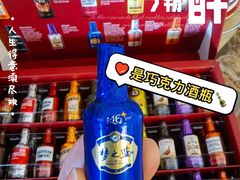 -山姆会员商店(亦庄创意生活广场店)