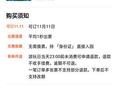 -哈尔滨波塞冬海底世界