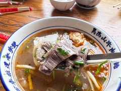 -清真马杰山牛肉汤馆