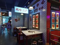 大堂-卤校长重庆火锅(国兴店)