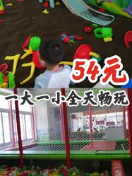 -美加乐儿童乐园(江宁文鼎广场店)