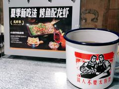 -探鱼·鲜青椒爽麻烤鱼(北京路天河城店)