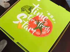 -必胜客(远大路店)