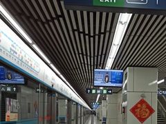 -成寿寺(地铁站)