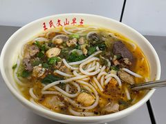 -文山荷鲜居(翠湖店)