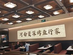 -花千代秘制烤鱼(曼哈顿店)