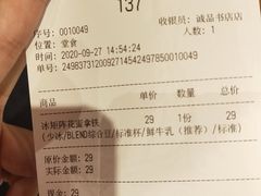 -代数学家algebraist(诚品店)
