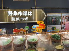 -一绪に寿喜烧(荟聚店)