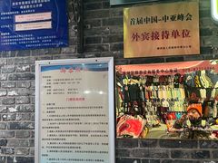 -西安化觉巷清真大寺