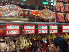 -皇上皇腊味店(下九路店)
