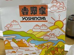 -吉野家(西客站南广场店)