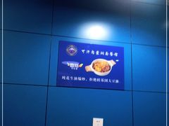-内蒙焖面大盆骨餐馆(山大路店)