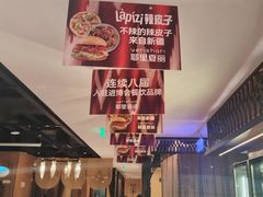 -耶里夏丽·丝路新疆菜·清真食品(徐汇南丹东路臻选店)