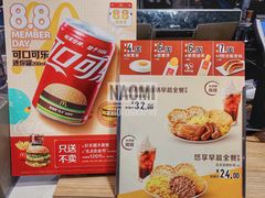 -麦当劳(皇岗路店)