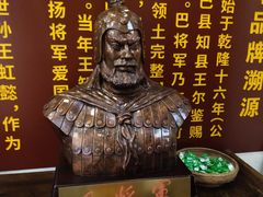 -巴将军·非遗老字号火锅(解放碑店)
