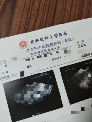 -北京妇产医院(东院)