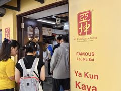 -亚坤(远东广场店)