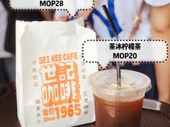 -世记咖啡(氹仔外卖店)