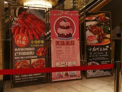 -王宝和酒家(黄浦店)