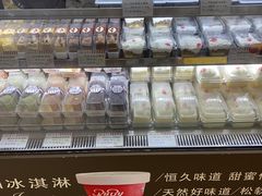 -红宝石·鲜奶小方(莘庄龙之梦店)