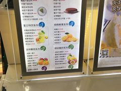 -薇薇安千层蛋糕(府城店)