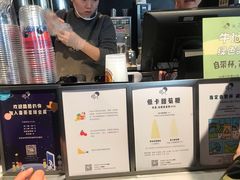 -喜茶(北京三里屯太古里店)