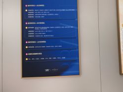 点击看大图 -深圳米兰柏羽医疗美容医院