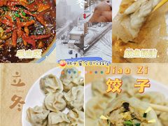 -大眼锅贴水饺(河东店)