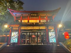 -明湖楼·经典鲁菜山东海鲜(大明湖店)