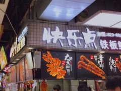 -周小亮丁家坡洋芋(全国总店)