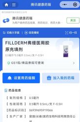 -广州美莱医疗美容医院