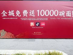 -万达广场(无锡滨湖店)